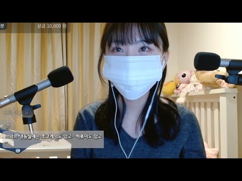 팅글 폭탄 매콤 불닭 ASMR