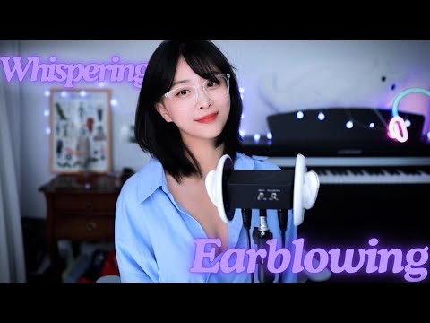 Talkable whispering & Ear-blowing ASMR