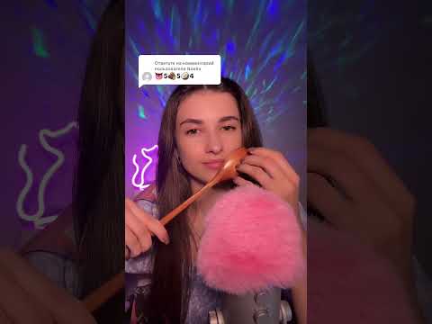 #asmr #tingles #visualtingle #asmrrelaxation #challenge