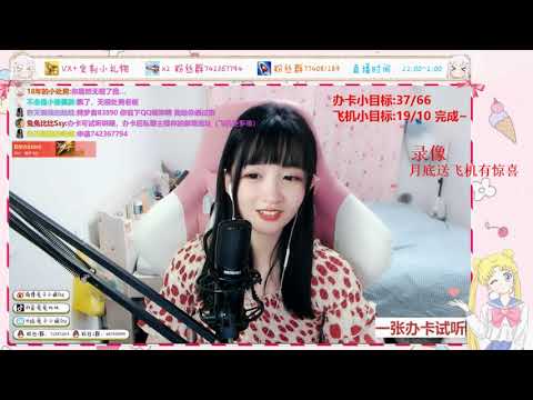 兔兔比比Ssy 20190930 Chinese asmr