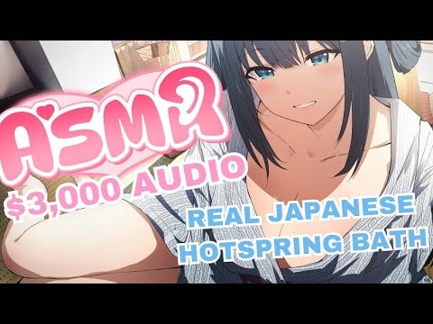 【ASMR BLACK 3DIO】Bathe With Me  IRL Hotspring😳 ❤️ Onee san Voice EN 日本語 Heartbeat Water Sounds Oil