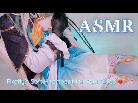 A Gentle Heartbeat Beside You on a Sleepless Night｜Honkai: Star Rail's Firefly Cosplay ASMR