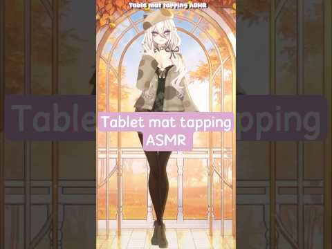 Table mat Tapping ASMR 💅#shorts #asmr #notalkingasmr #vtuber #asmrtapping