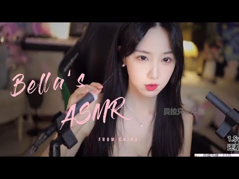 【贝拉小姐姐 ASMR】采耳、口腔音、手指舞