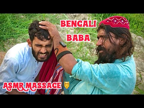 ASMR Head & Back Massage By Bangali Baba For Relax & Sleepover #asmr #massage #asmrmassage #massager