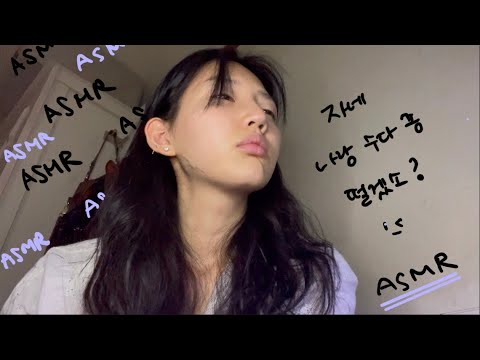 수다 함 떨어보자! 평어, 잡다한 태핑, 진성 수다, 물고기 밥주깅~ | ASMR