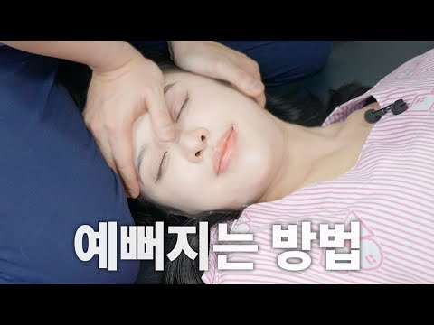 [ENG SUB] 수술없이 어제보다 더 이뻐지는 방법! 안면비대칭 교정이 가능하다?!  뼈소리 듣고 가실래요..? | 안면비대칭교정 | 척추정형술 | 공간척추교정 | 추나