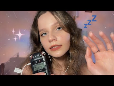 ASMR fast mouth sounds & hand movements 😴