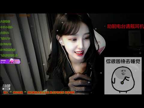 尤优Baby 20191114 Chinese asmr