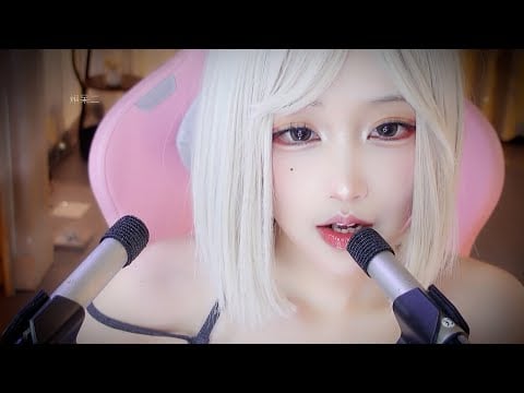 Deep Sleep with Ear Cleaning ASMR & Binaural Beats