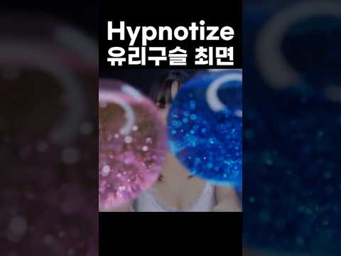 Hypnotic Crystal Mouth Sounds ✨👄
