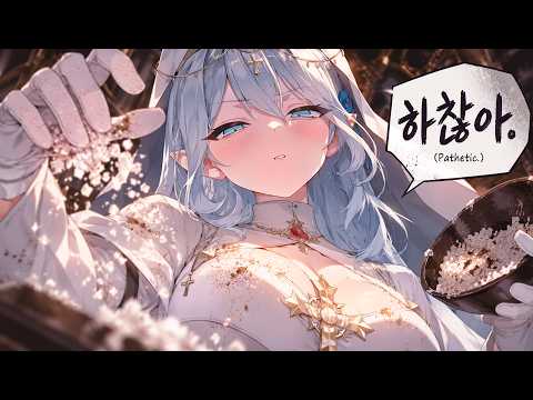 [ASMR] 하찮은 당신의 귀를 소금으로 정화하는 수녀님🧂Nun Ear Cleaning