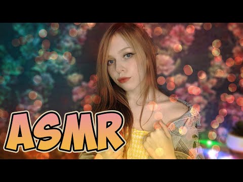 ASMR/АСМР ✧˖° Трррриггерная одежда✧˖°  Clothes scratching ♡ fabric sounds♡