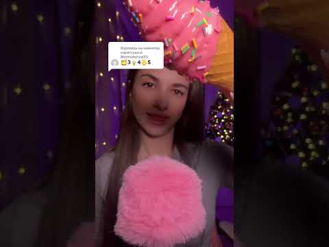 #asmr #relax #visualtingle #challenge #triggersforsleep #tingles