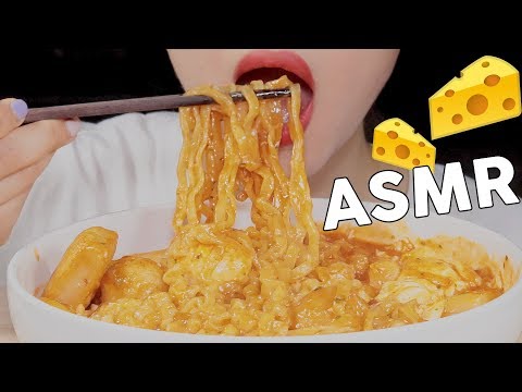 ASMR CHEESY CARBO FIRE NOODLE TTEOKBOKKI 치즈까르보불닭 떡볶이 먹방