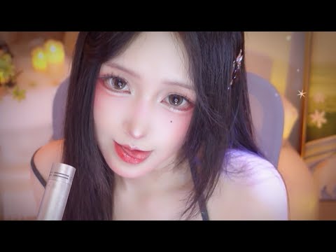 ASMR 帮助你入睡😴