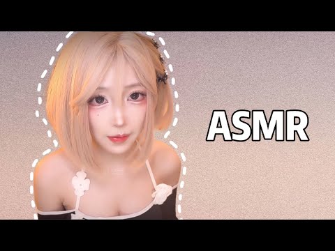 asmr that will make you sleep and give you tingles