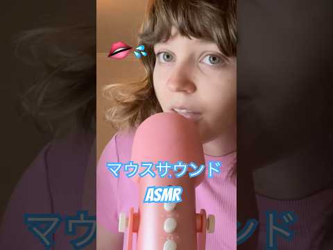 楽しんでください！もっとコンテンツためにチャネルを加入して下さい♡ #relax #日本語 #asmrsounds #asmr #tingles #japanesewhisper