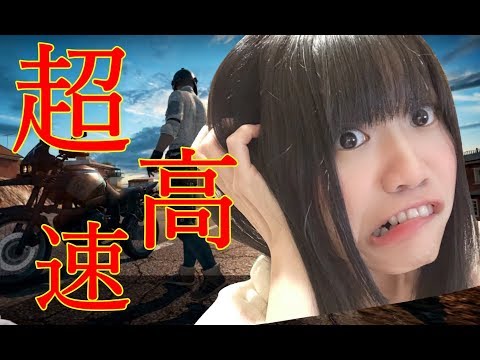 【生配信】PUBG！初心者はフラグ回収と宅配が速い【女性実況】