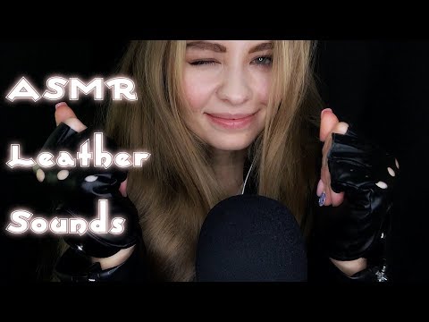 ASMR|АСМР Кожаные звуки|Шёпот|Помогу тебе уснуть|Leather sounds|Whisper|Help you to fall asleep