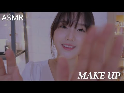 ASMR  No talking  リアルメイクアップ音 메이크업 하는 소리 Doing your Makeup💄｜(音フェチ)