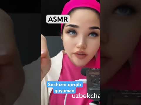 Sochizni qirqib quyaman #uzbekistan #uzbekchaasmr #асмр #uzbek #узбек #asmr #узбекистан