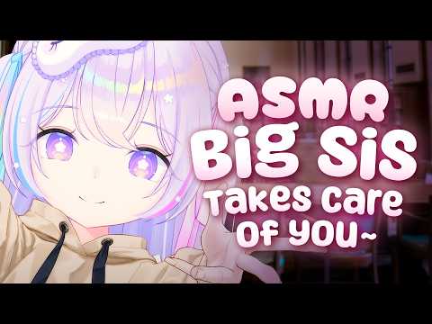 Big Sister Comforts You When You're Down 【ASMR】【Positive Affirmations, Kisses, Head Pats】