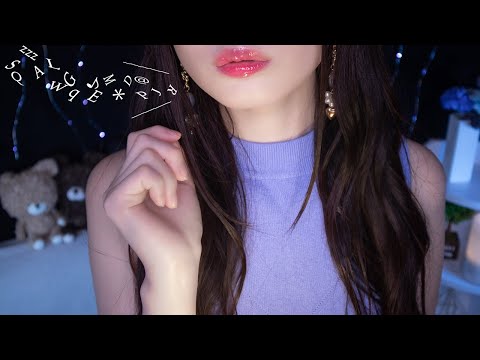 ASMR Inaudible Whispering / Inaudible Trigger Words