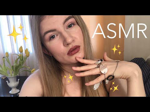 АСМР Коллекция украшений / Болталка (ASMR) / ASMR My Jewelry Collection