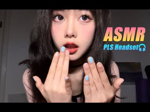 ASMR🎧｜Mouth painting + gesture guidance + lighting visual oral trigger