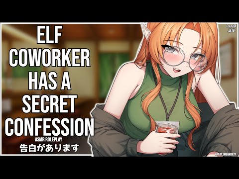 3DIO ASMR | Drunk Elf Coworker Confesses to Wanting to Touch Your Ears 🍺 | 英語と日本語