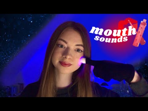 - ASMR - BRUITS DE BOUCHE AVEC GANTS LUMINEUX 😍