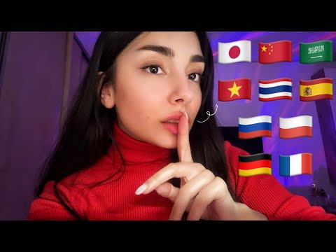 ASMR I Whisper “Goodnight” in Your Language 🌙 25 Languages