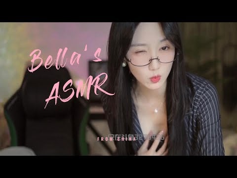 【贝拉小姐姐 ASMR】吃脑子，吸管~
