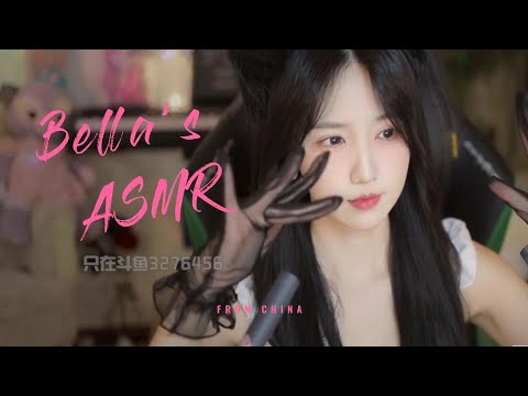 【贝拉小姐姐 ASMR】黑纱手套，女仆诱惑，颅内高潮