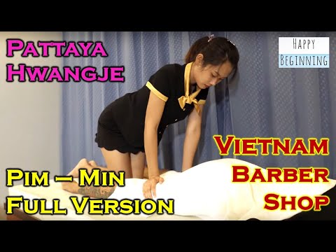 Vietnam Barber Shop Pim/Min - Hwangje (Pattaya, Thailand) FV