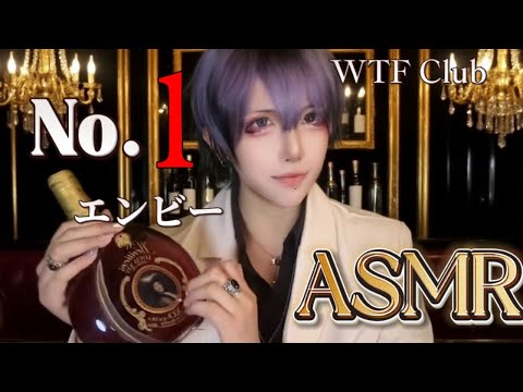 ASMR Host RP 🥂歌舞伎町の甘い囁き|Whispering & Makeup | あなただけに… 秘密の時間