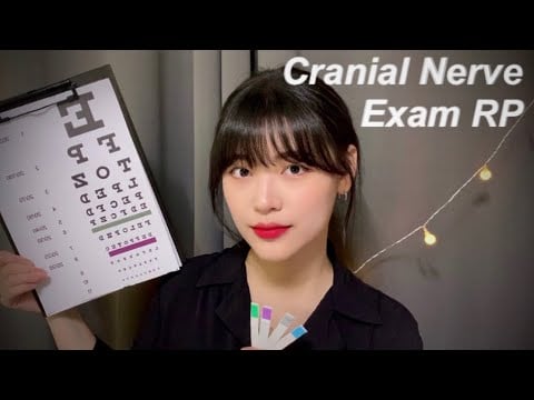 (SUB📎) 한국어ASMR | 뇌신경검사 롤플레이 asmr ver.2 | Cranial Nerve Exam Role Play asmr | korean asmr