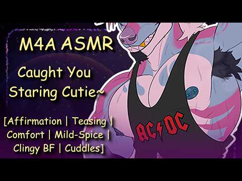 [M4A ASMR] Caught You Staring—Cutie~