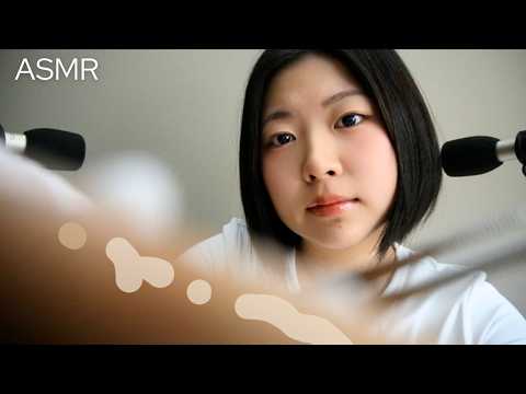 눈에 쌓인 피지를 짜드립니다 ASMR | 빛으로 안구검사, 클렌징