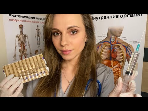 АСМР МЕДИЦИНСКИЙ ОСМОТР после праздников • ВРАЧ • 10000% СОН И РЕЛАКС! • ASMR Medical Exam • Doctor