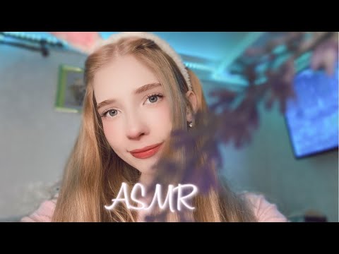 АСМР ТВОЙ СОН 🤍😍  *лесной тунель*ASMR SLEEP