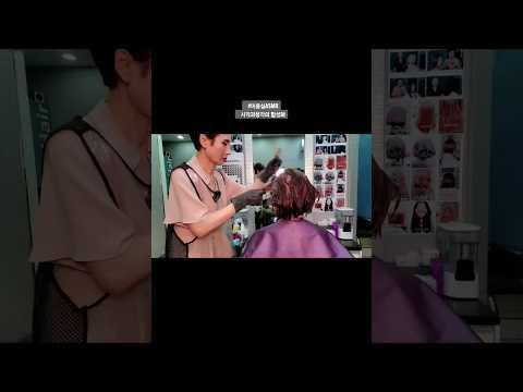 #미용실ASMR 시각과청각의 활성화 #어두운갈색 #뿌리염색 너무 어둡지않고 부드럽게~Beauty Shop ASMR Visual and Hearing Activation