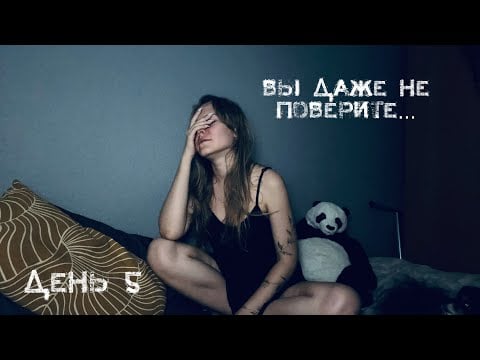АСМР 5️⃣ моих самых постыдных историй/ Откровенно🙈🫢🫣Шепот😴