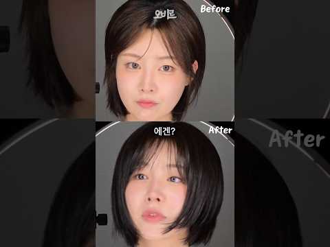 ASMR 테토 vs 에겐 단발머리 스타일링