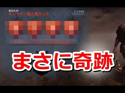 【生配信】Dead by Daylight！へたっぴがついにやり遂げた！もう下手とはいわせない！？【女性実況】＃９７