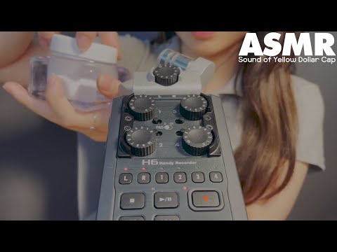 ASMR🌙 노딱 뚜껑 소리는 달라도 좀 다르겠죠?