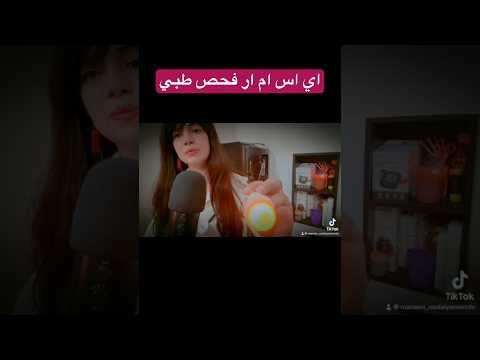 ASMR follow my instructions @Manamiasmr369