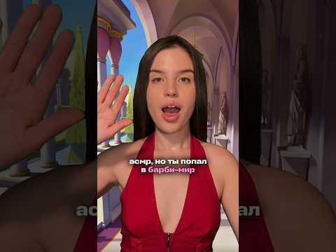 Кто играл в мини-игры для девочек? 🌸💕🎀