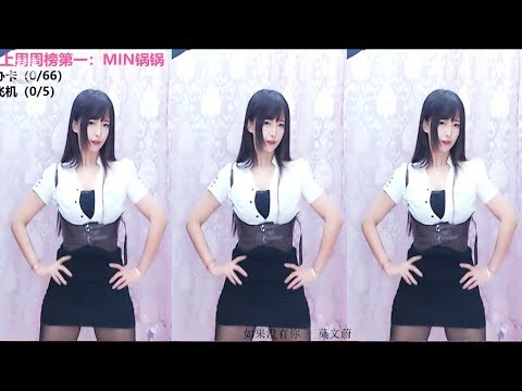 六喵喵喵喵 20190823 斗鱼直播/douyu